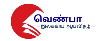 Venbaah